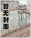 我修真大佬，算命准亿点怎么了