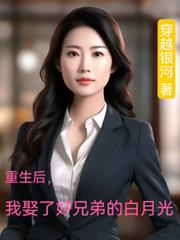 重生后，偏执世子对我死缠烂打