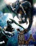 重生八零，我靠捡破烂拿下高岭之花