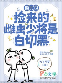 穿成敌国暴君宠妃