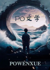 【bg1v7】自带魅魔属性怎么办…