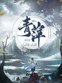 大时代｜益敏同人《偏偏喜欢你》(有匪君子life)