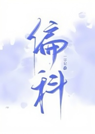 娇娇女重生，王爷撑腰我乱杀